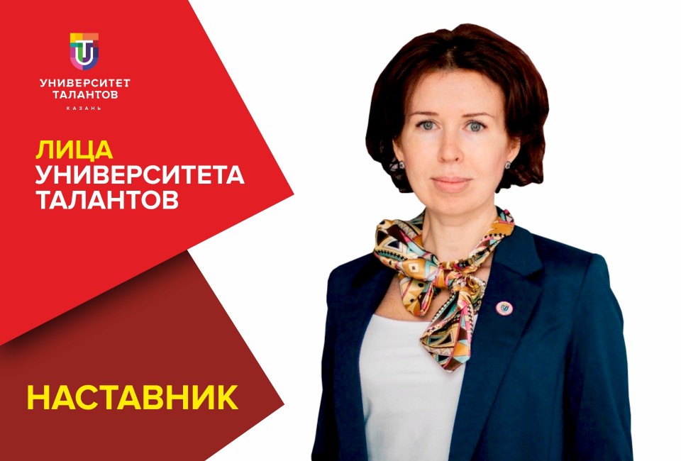 Ольга Антипина: «Я не планирую будущее студента, я работаю так, чтобы он чувствовал профессиональную и человеческую поддержку»