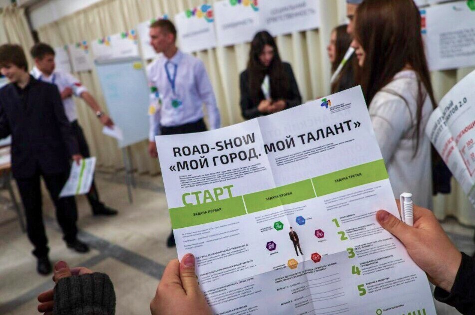 Одаренная молодежь Татарстана узнает о возможностях и ресурсах для развития и трудоустройства в своем городе