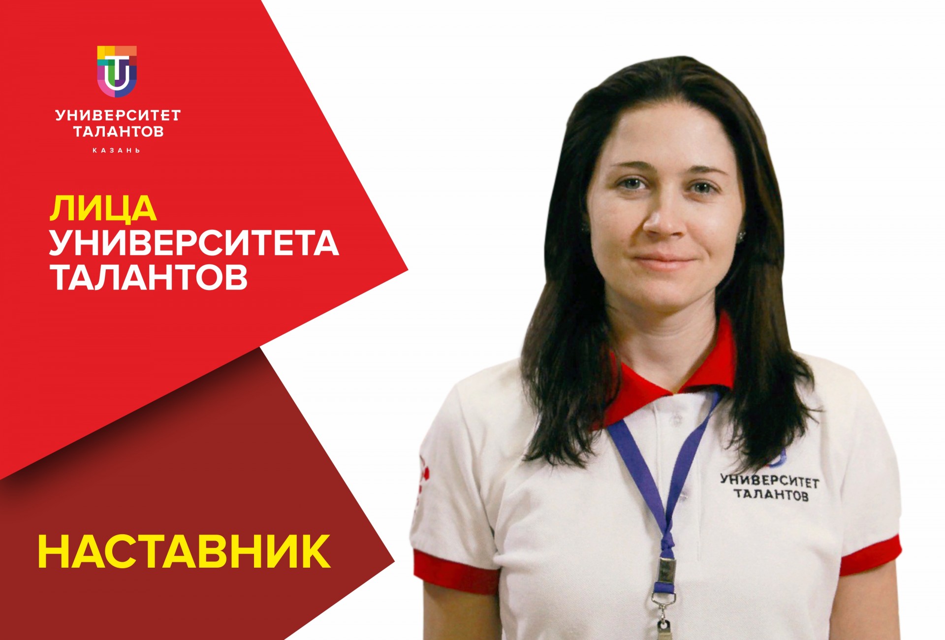 Юлия Сивова: «Благодаря коучинговым инструментам достигается результат, который запрашивает сам студент»