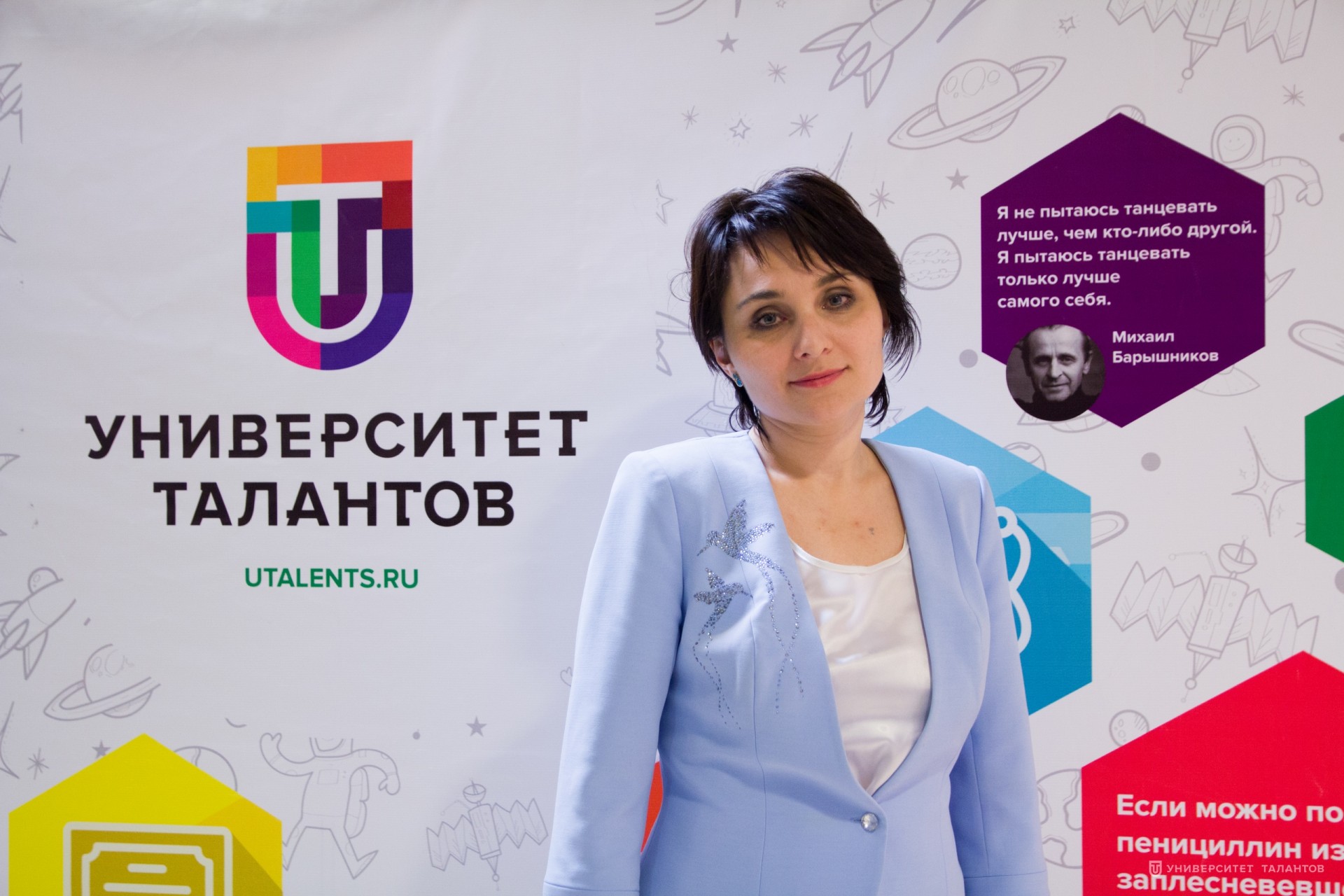 Наталья Романова: «Есть уникальные люди, которые являются уникальными наставниками»