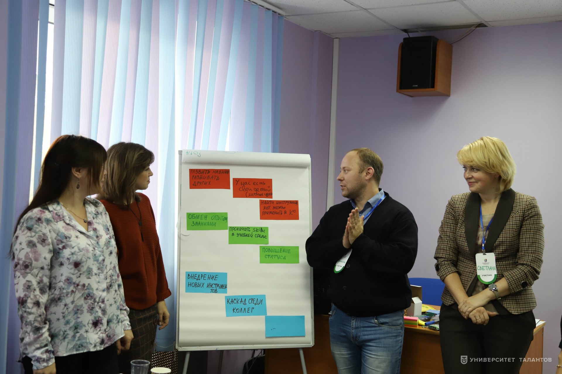 В Набережных Челнах стартовала обучающая программа для наставников предприятий  Закамья и юго-восточной части Татарстана