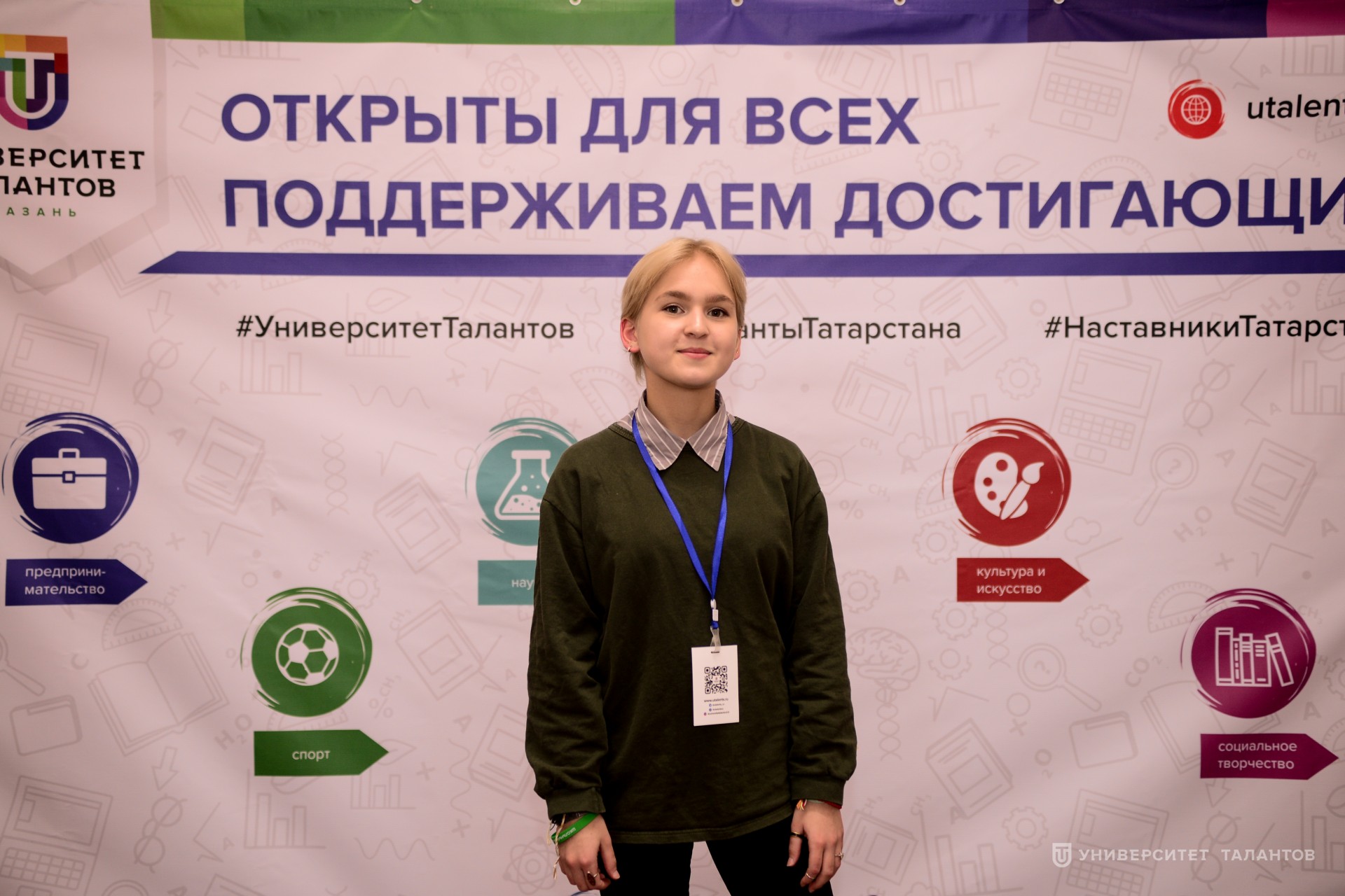 Алия Гулова: «У молодежи сейчас столько возможностей – нужно только пользоваться ими и развиваться в разных направлениях!»