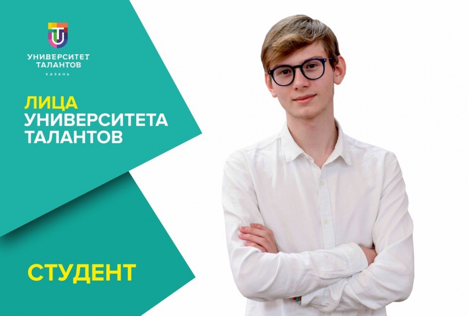 Геннадий Немтырев: «Я очень хочу реализовать себя в Татарстане»