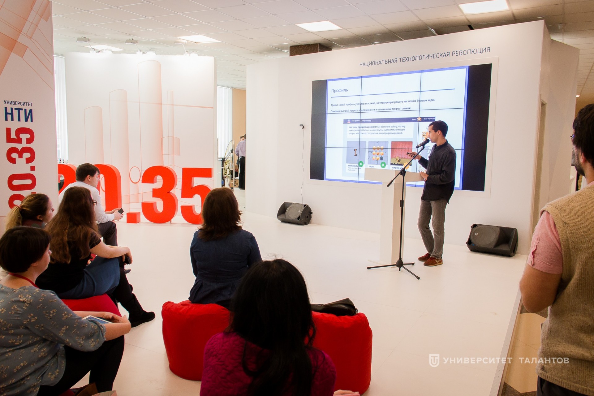 Татарстанские наставники узнали, какие технологические изменения ждут образование, экономику и общество к 2035 году