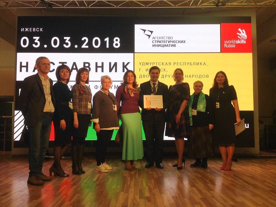 ​  Институт наставничества в образовании и кружковом движении Республики Татарстан признан лучшим в Приволжском федеральном округе