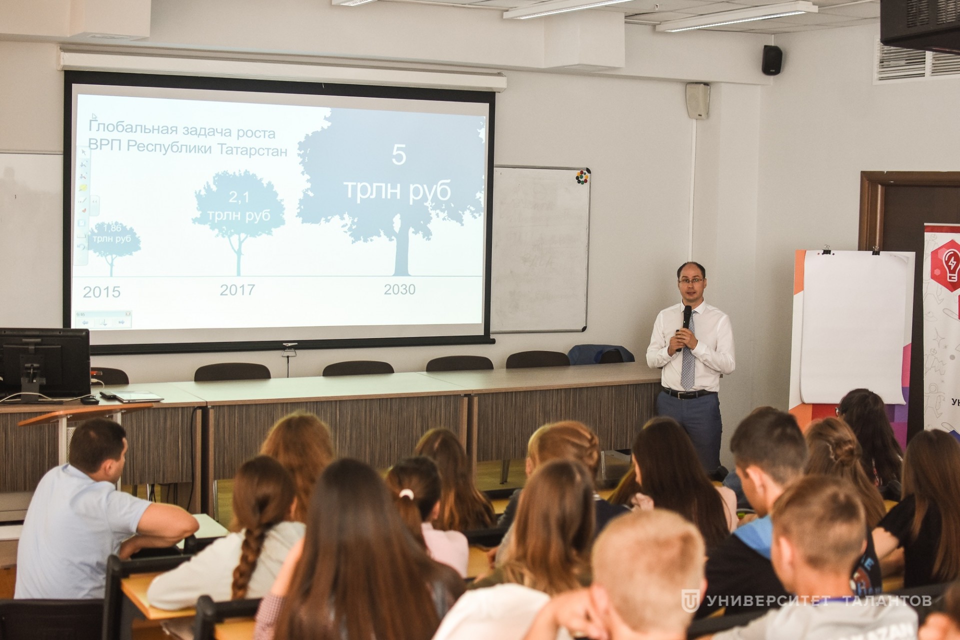 Участники Молодежной школы талантов внесли свои предложения в Стратегию социально-экономического развития Татарстана до 2030 года