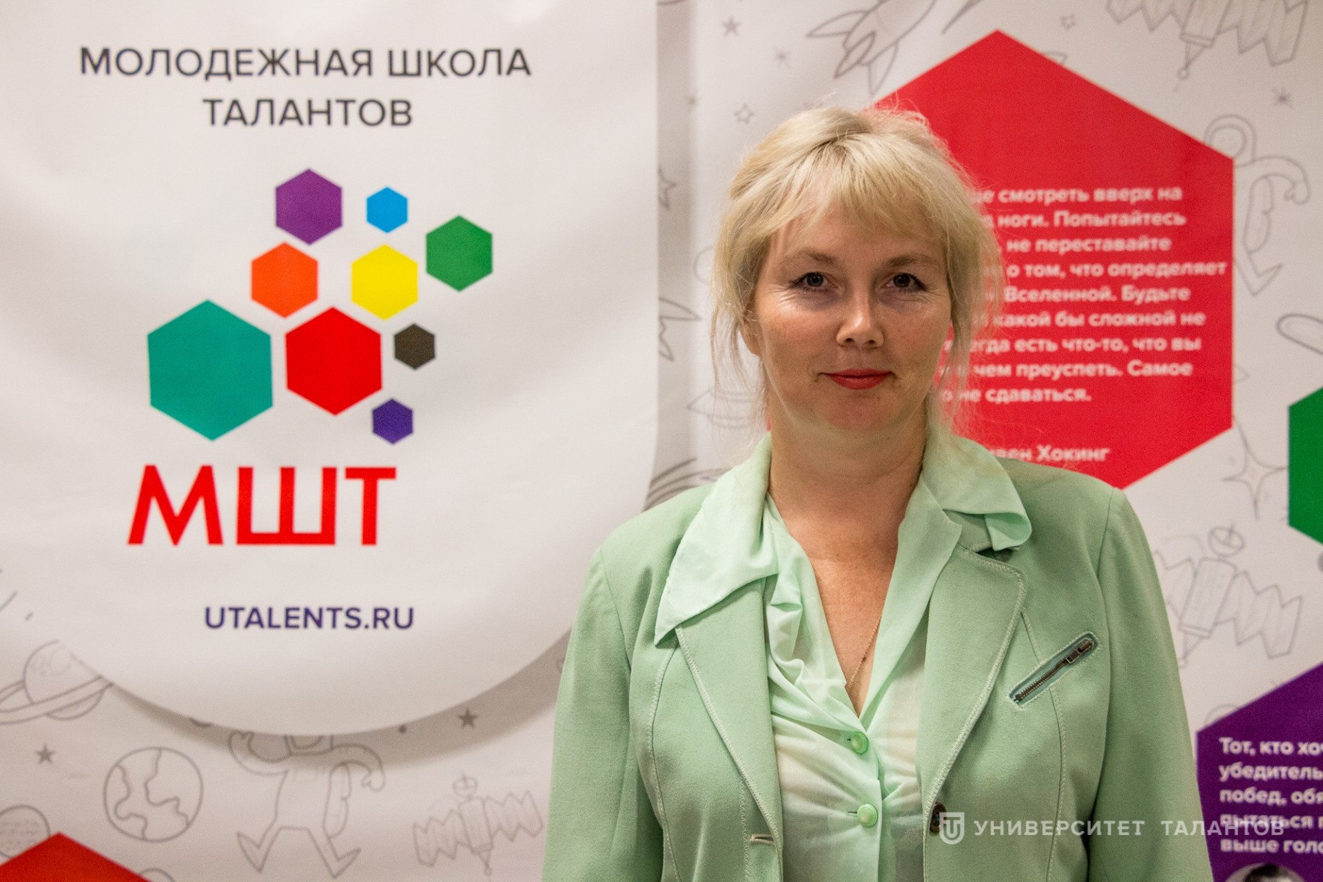Марина Хуснутдинова: «Работа с детьми вдохновляет делать что-то новое»