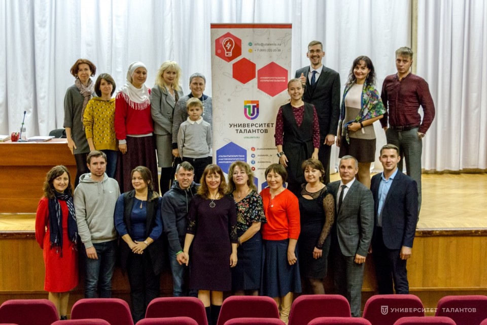 Факультет наставников – сетевое сообщество для наставников в Татарстане