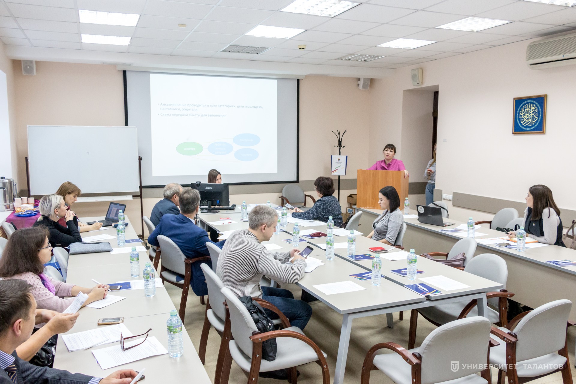В Казани состоялось очередное заседание Научно-экспертного совета госпрограммы 