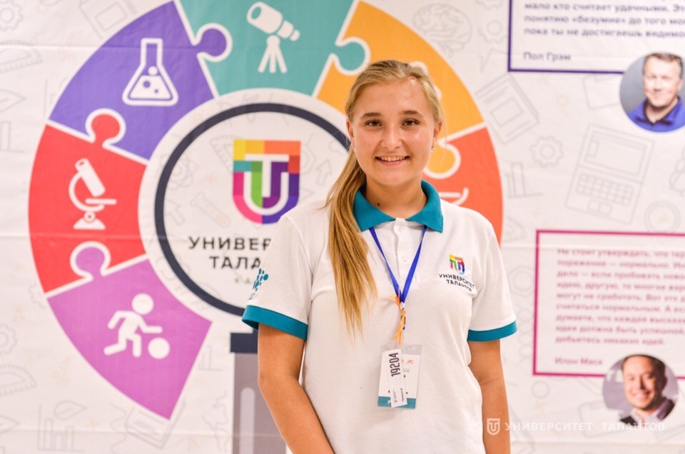 Элина Кунгурова: «Я благодарна наставникам за то, что научили меня правильно ставить цели»