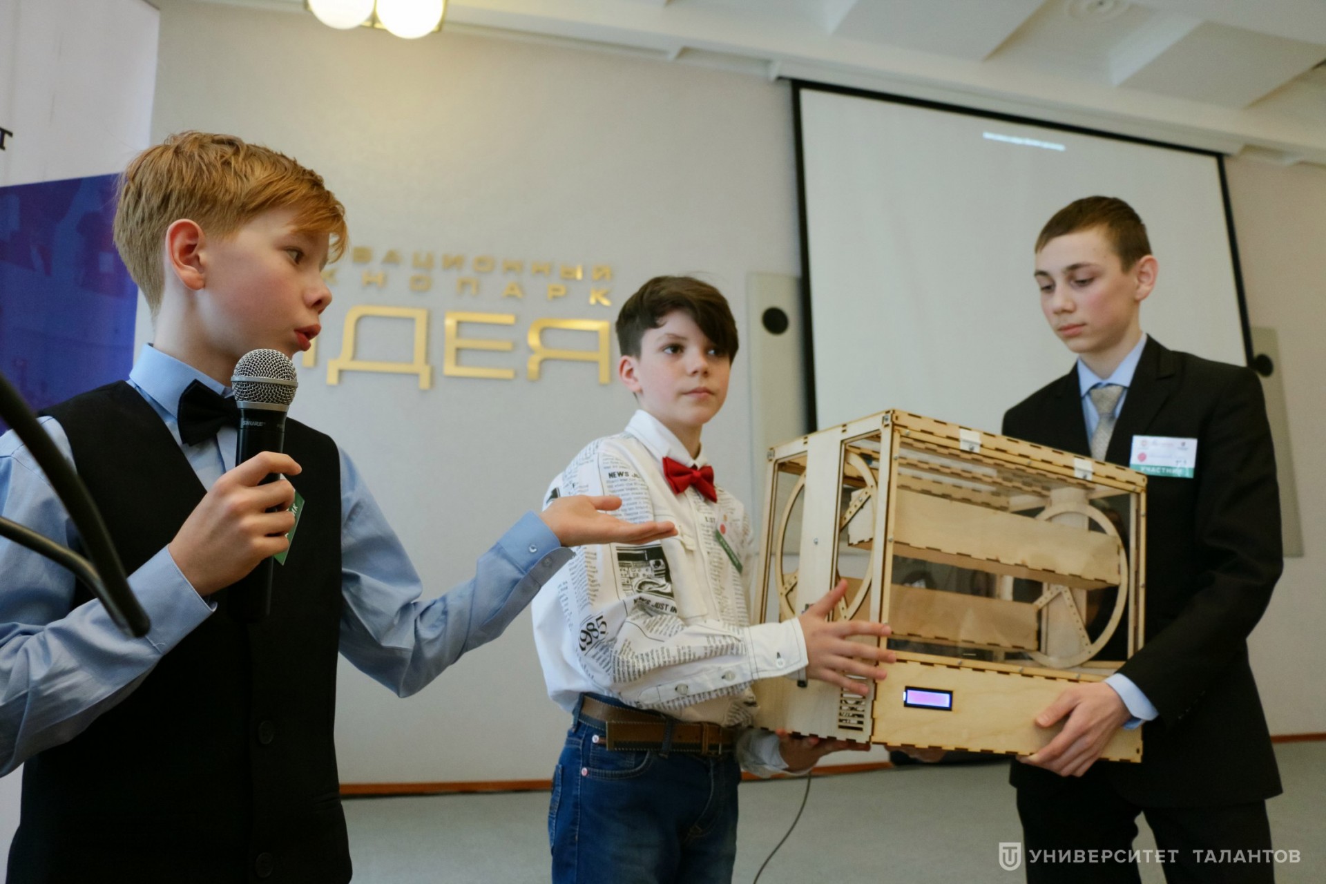 В Татарстане стартует региональный этап Всероссийского конкурса научно-технологических проектов школьников