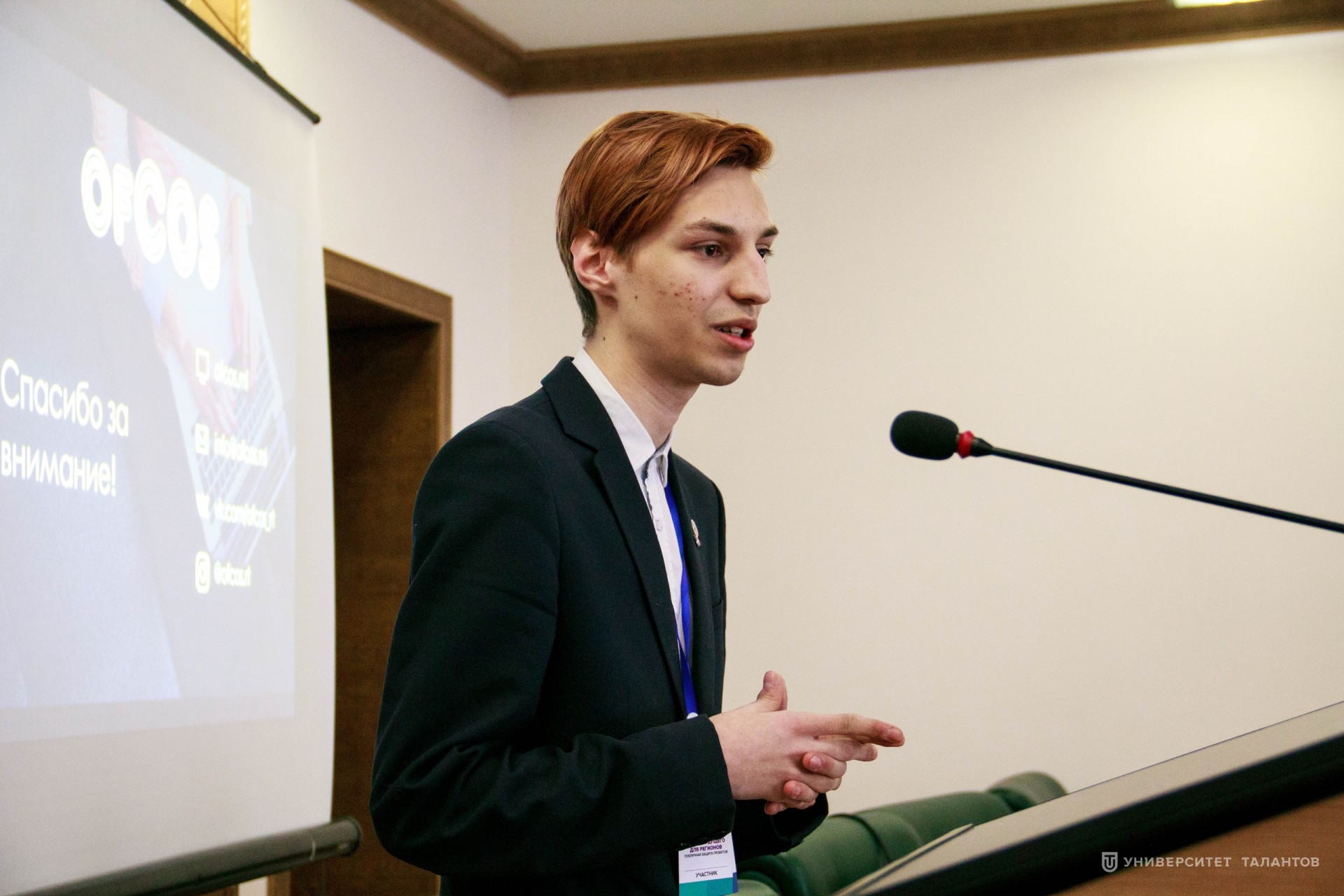  Никита Павлов: «Участник Студенческого совета – это ответственный и инициативный человек»
