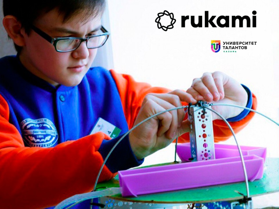 В Казани пройдет фестиваль идей и технологий Rukami
